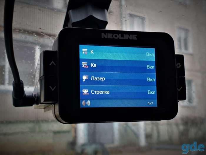 Гибрид Neoline 9100, фотография 8