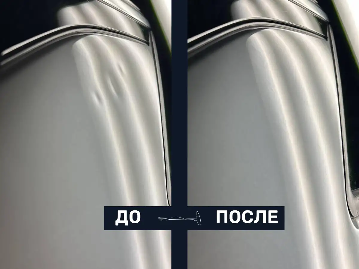 Metal Therapy  Беспокрасочное удаление вмятин  Гомель  PDR / ПДР, фотография 7