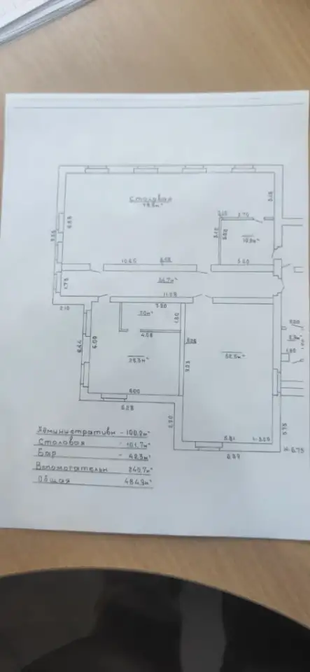 Аренда помещений под производство, улица Аульская 36, фотография 7
