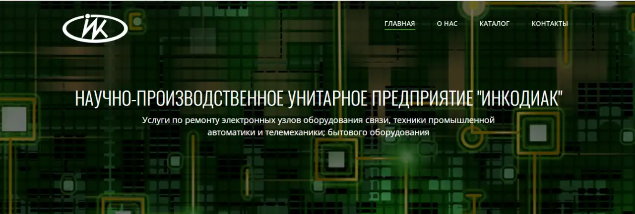 Услуги по ремонту компьютеров и периферийного оборудования 95.11.10. Услуги по ремонту бытовой радио-, теле- и прочей, фотография 1