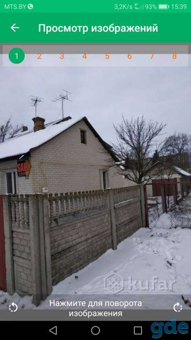 Продажа, Улица Царюка 28, фотография 3