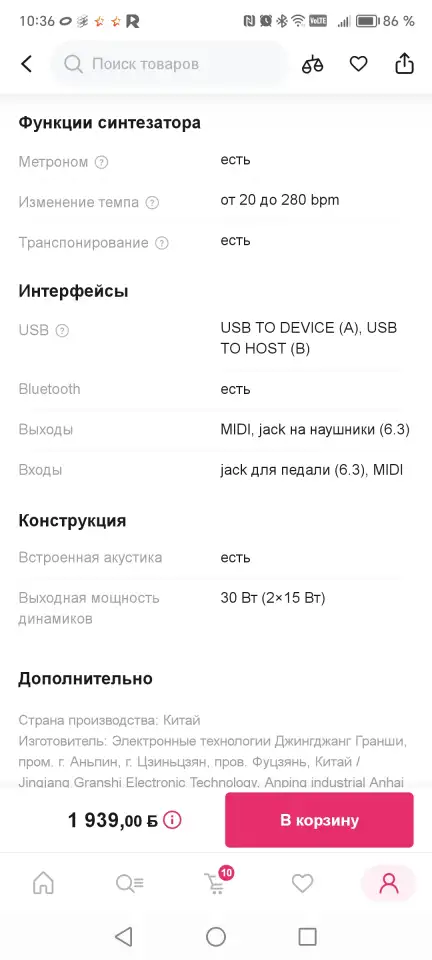 Продам цифровое фортепиано Solista В отличном состоянии., фотография 6