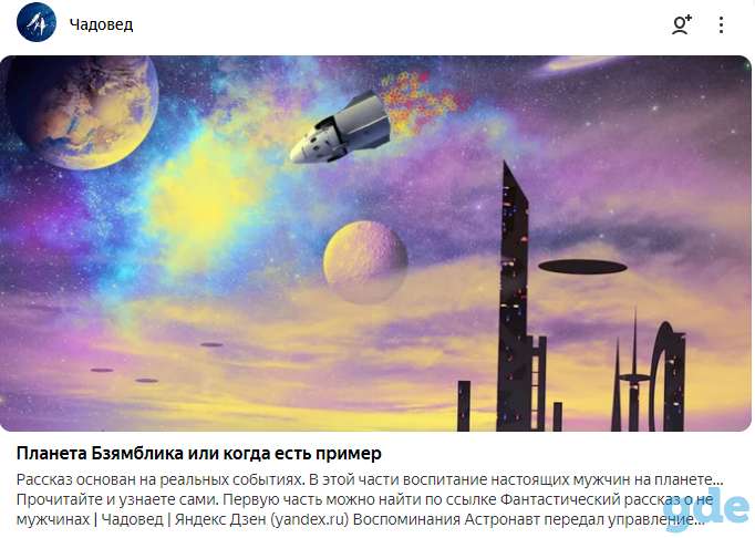 Информация о воспитании и развитии детей, фотография 6