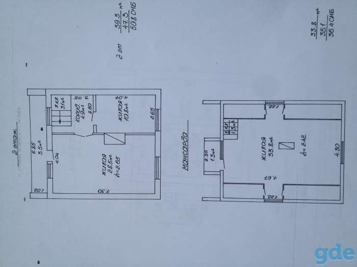 Продам дом 4 уровня + участок 13 соток, фотография 5