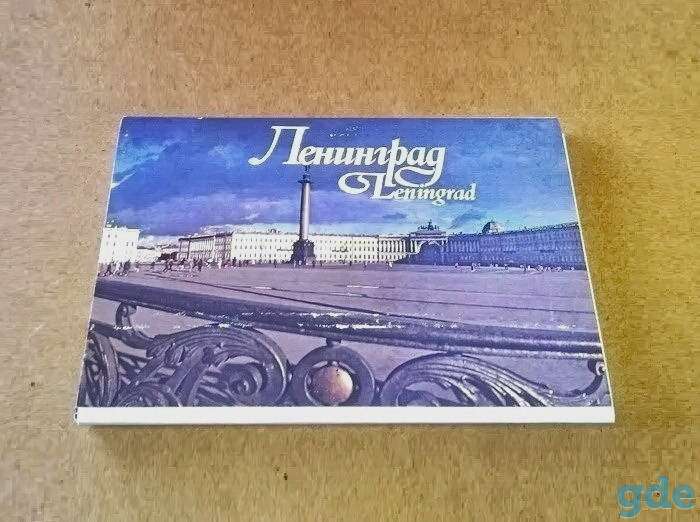 «Ленинград» (комплект из 32 цветных листовок) (СССР). Размеры: 17x25см., фотография 1