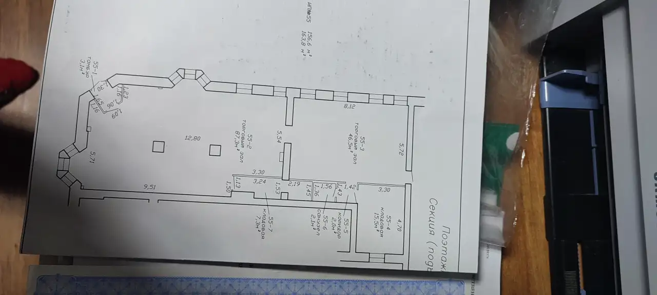 коммерческое предложение, Сурганова 3. горки, фотография 3
