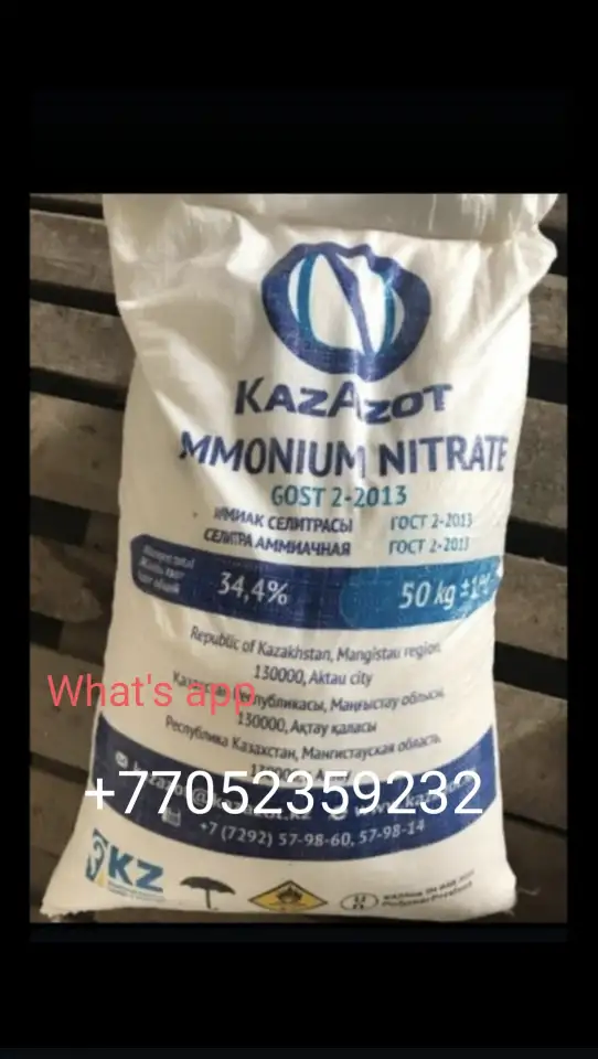 Продам АММОФОС СЕЛИТРА КАРБАМИД ОПТОМ, фотография 1