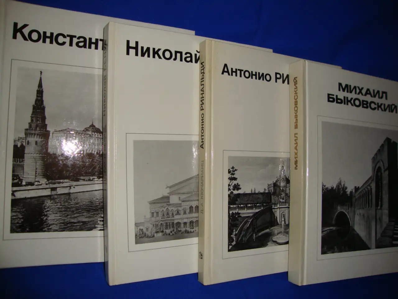 Архитекторы на века пять книг, фотография 1