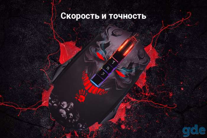 Игровая мышь A4Tech Bloody P85, фотография 2