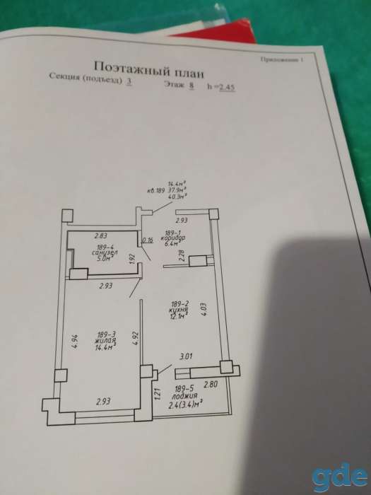 квартира однокомнатная, Маршала Лосика 31, фотография 3