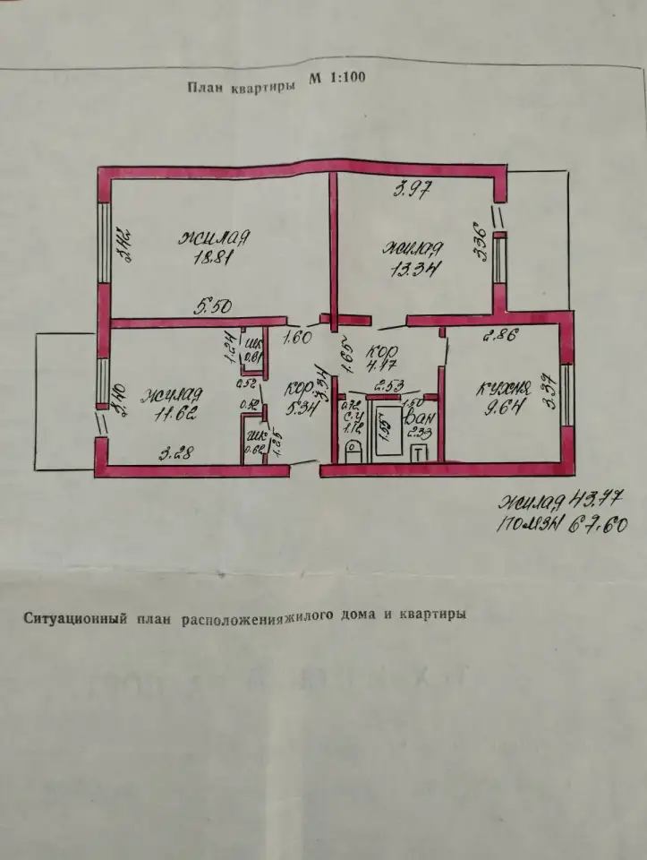 Продажа квартиры, ул. Лузгина, д.6, фотография 1