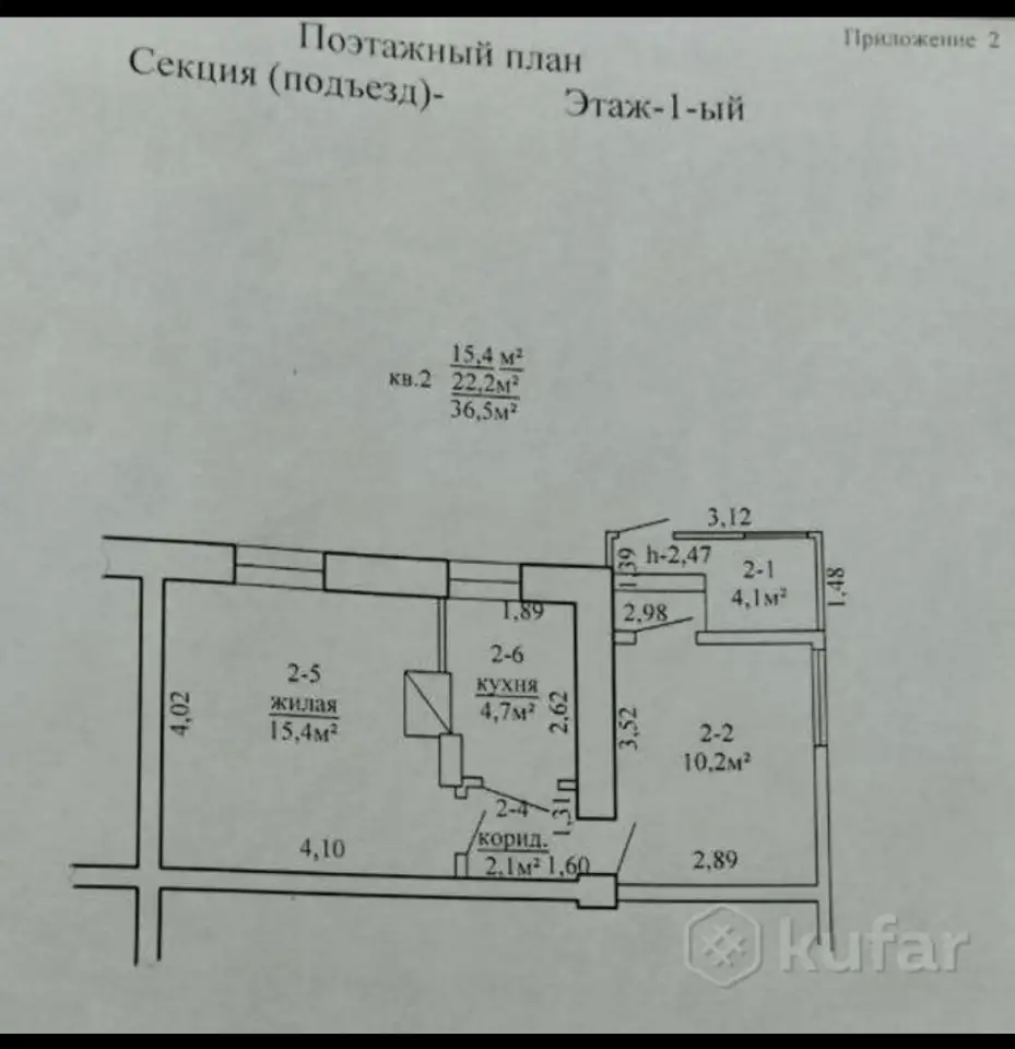 Дом, Жолудева ул, 115, Волковысский район, Гродненская область, фотография 5