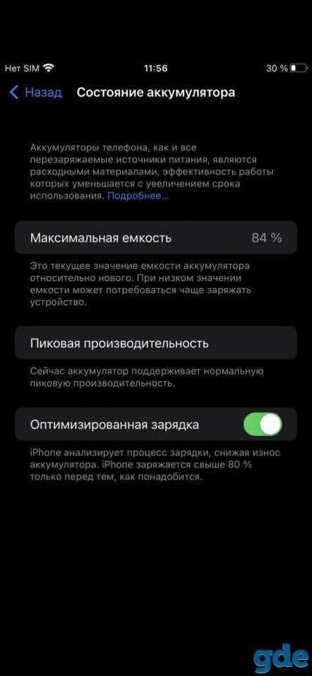 iPhone 7Plus 32Gb, фотография 4