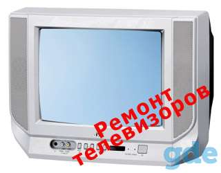 Ремонт телевизоров на дому, фотография 1