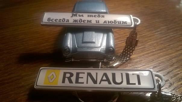 Брелок с номером авто под заказ!, фотография 2