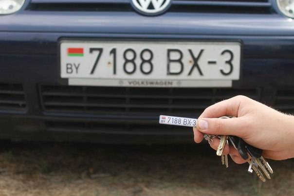 Брелок с номером авто под заказ!, фотография 5
