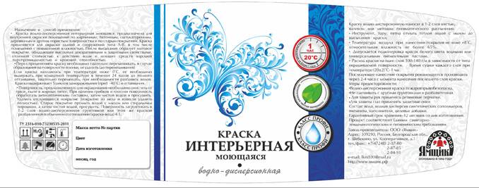 краска,эмали,грунтовка, фотография 11