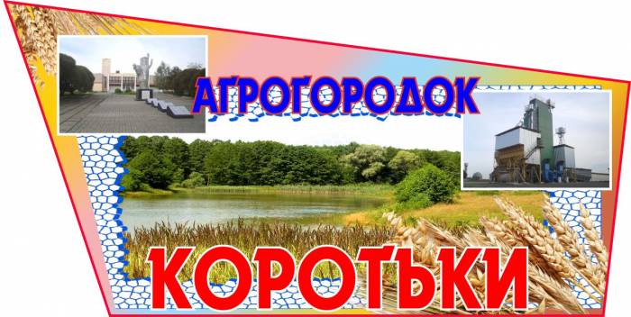 Cтенды дорожные указатели, фотография 2