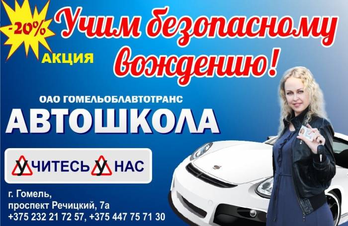 Научим водить любого!!!!!, фотография 4