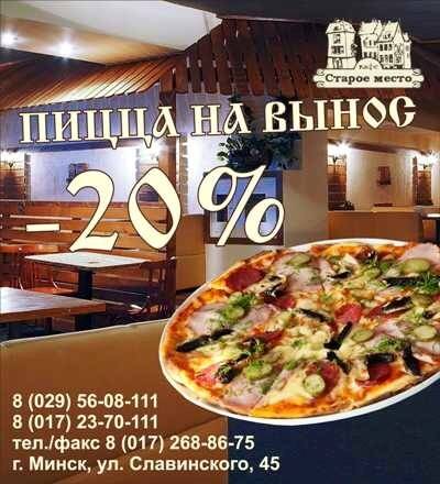 Кафе 