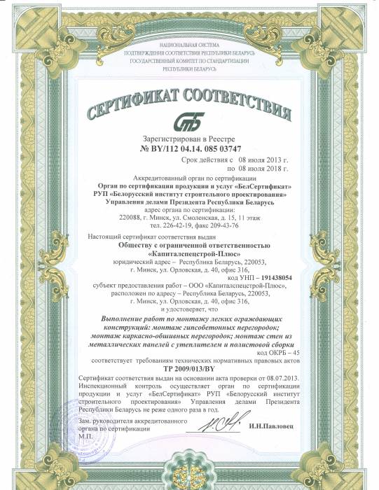 Строительство домов и коттеджей под ключ, фотография 3