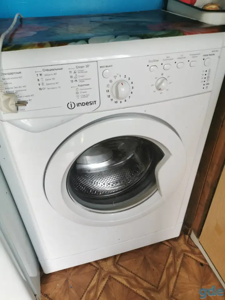 Стиральная машина Слоним INDESIT, фотография 1