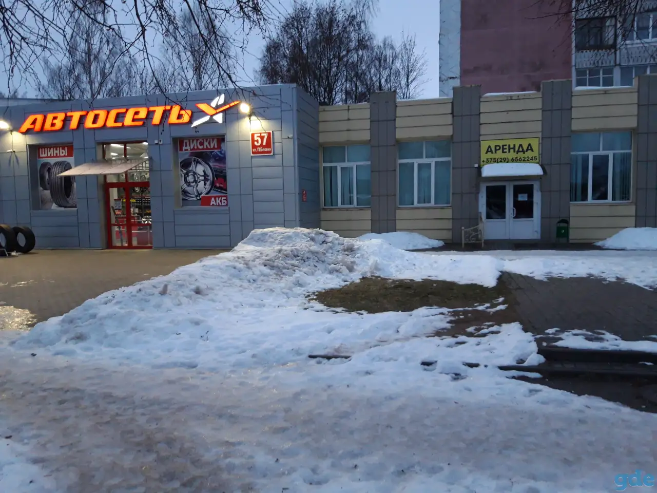 Аренда помещения П.Бровки 57, фотография 2