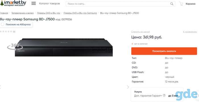 Проектор Epson EH-TW6800, фотография 5