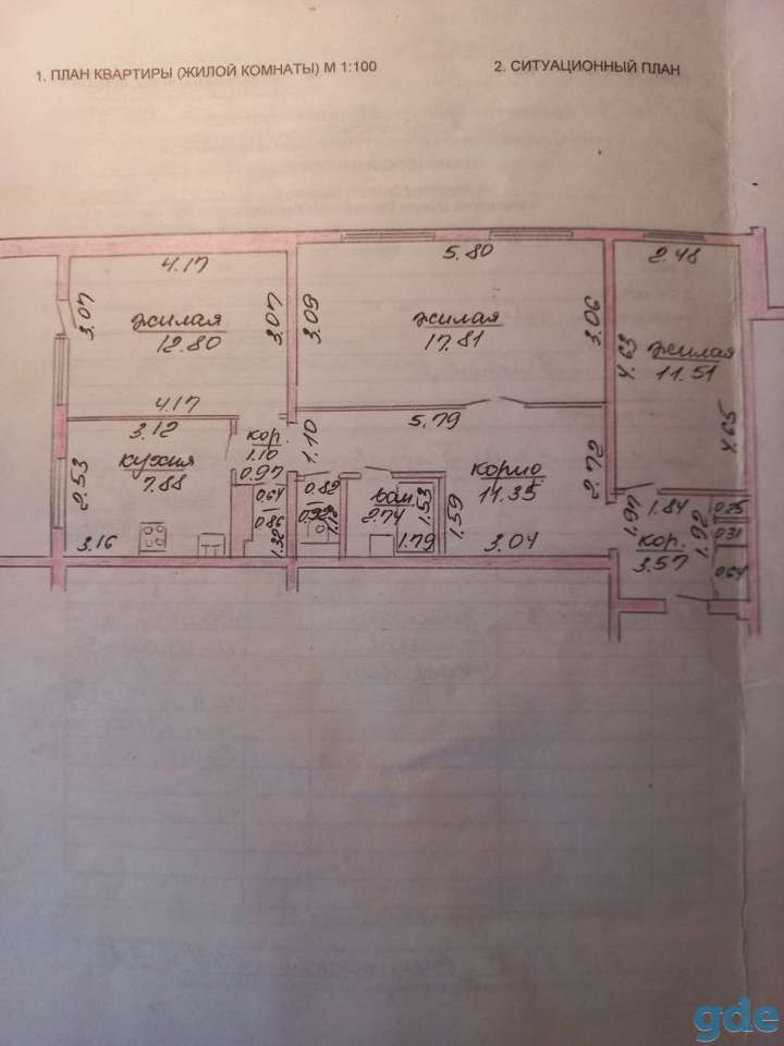 Продажа квартиры, ул. Ивана Флёрова, д. 10, кв. 14, фотография 1
