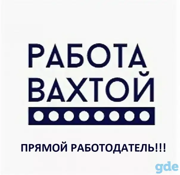 Разнорабочий муж\жен на мясокомбинат, фотография 1
