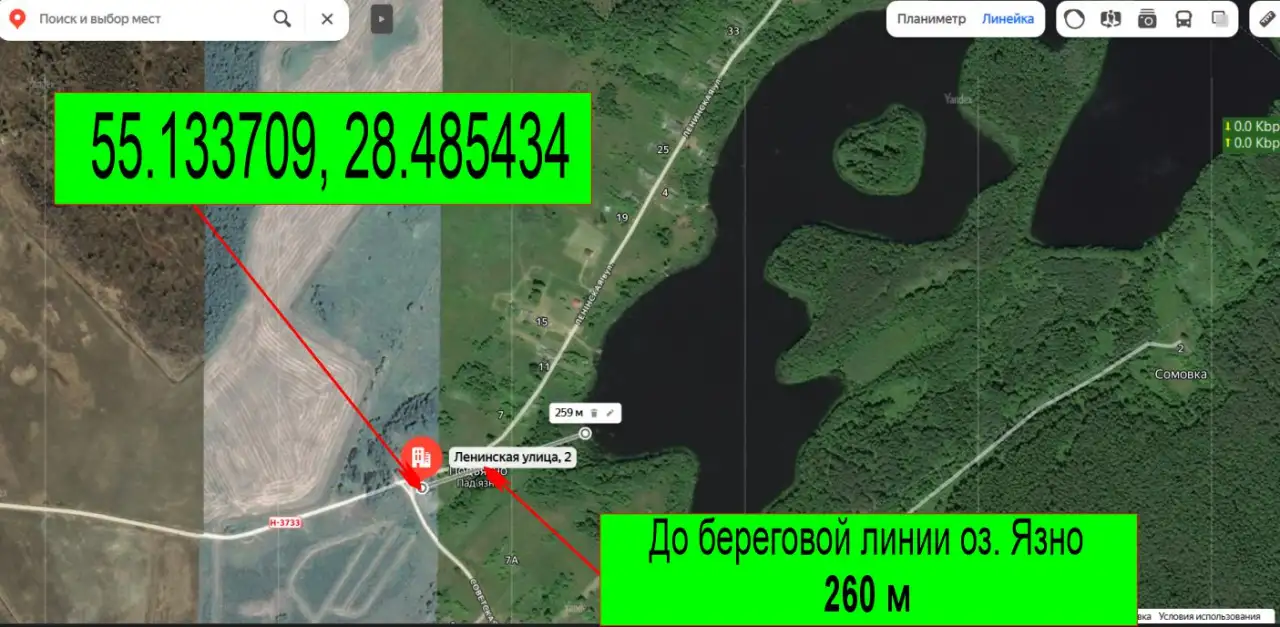 Дом в Белорусии на берегу озера, Ушачский район, Подъязно, фотография 1