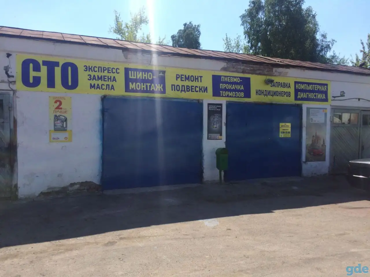 Продается готовый бизнес СТО, фотография 13