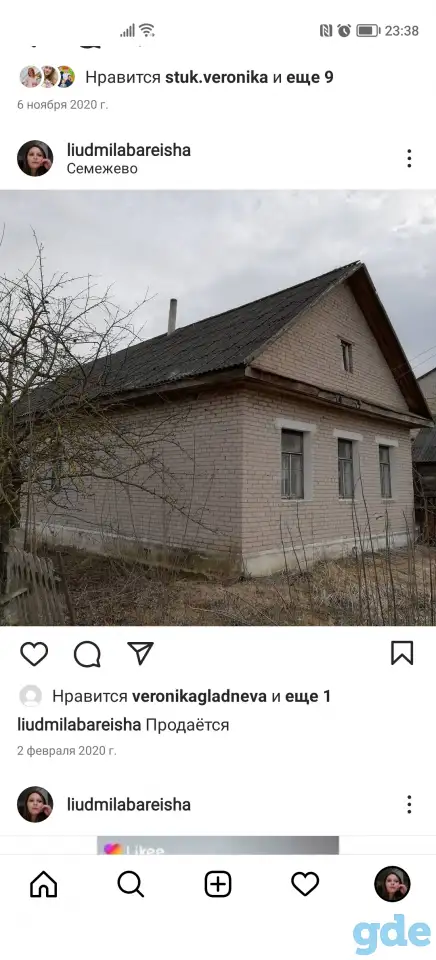Недвижимость, Минская область, р-н, аг Семежево, фотография 1
