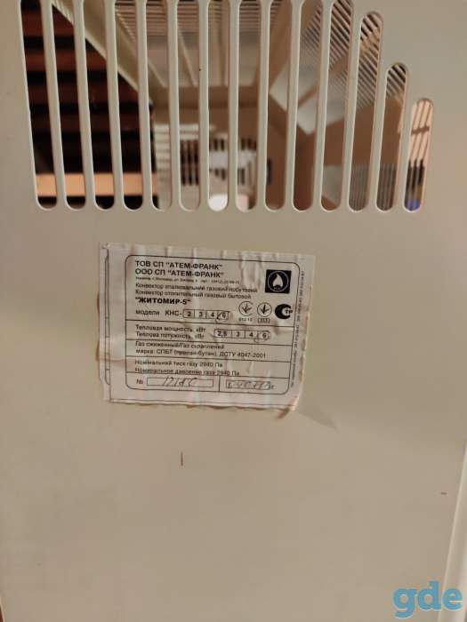Продам котел, фотография 1