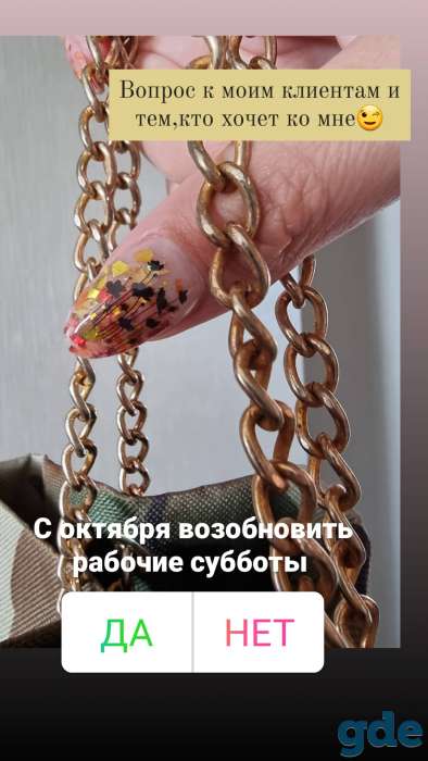 Наращивание, коррекция, долговременное покрытие ногтей, фотография 8