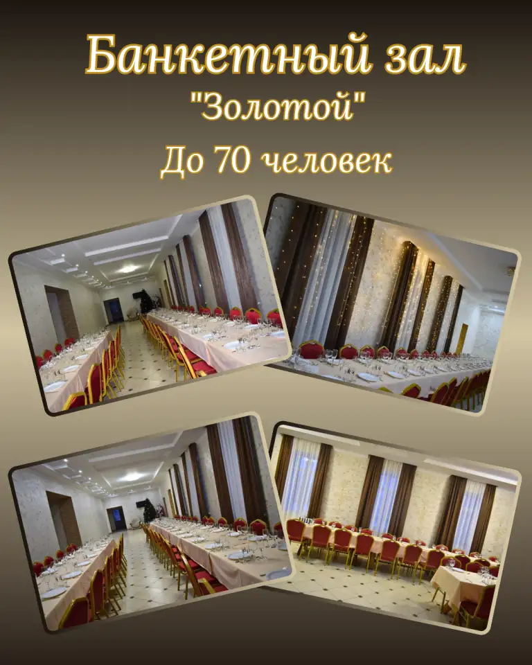 Агроусадьба Мерцана/Баня/Беседка/Банкетный зал, фотография 6