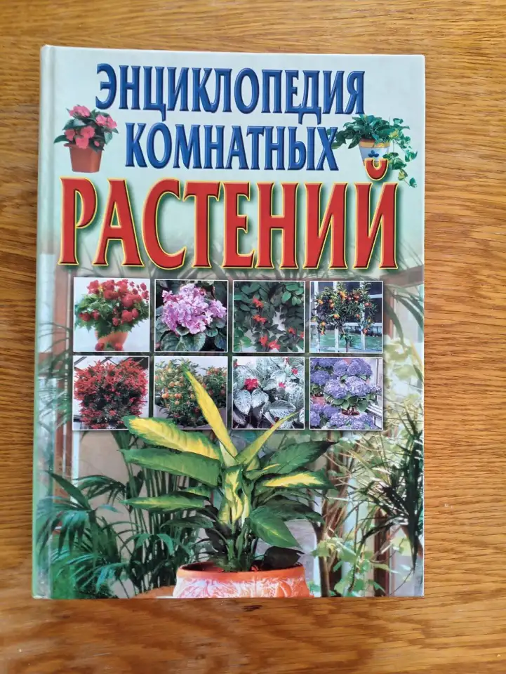 Продам книги, фотография 1