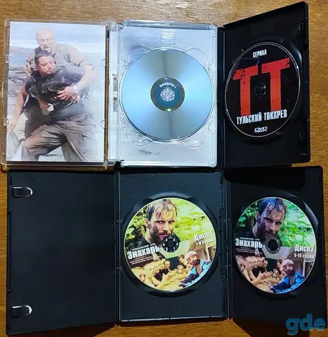 Домашняя коллекция DVD-дисков ЛОТ-56, фотография 7