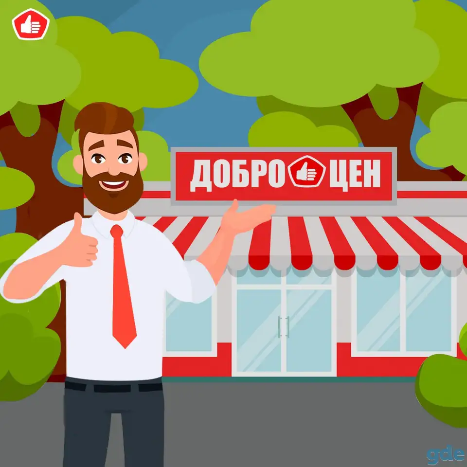 Товаровед, фотография 1