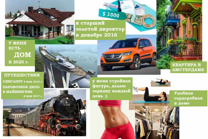 Онлайн работа, фотография 2