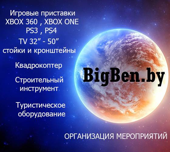Запись игр на консоли, фотография 1