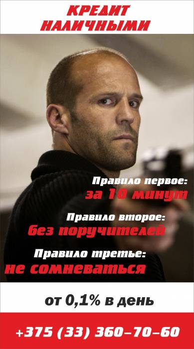 КРЕДИТ НА ЛЮБЫЕ ЦЕЛИ, фотография 1
