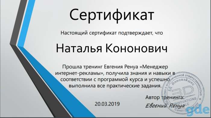 Создание и продвижение сайтов, фотография 12