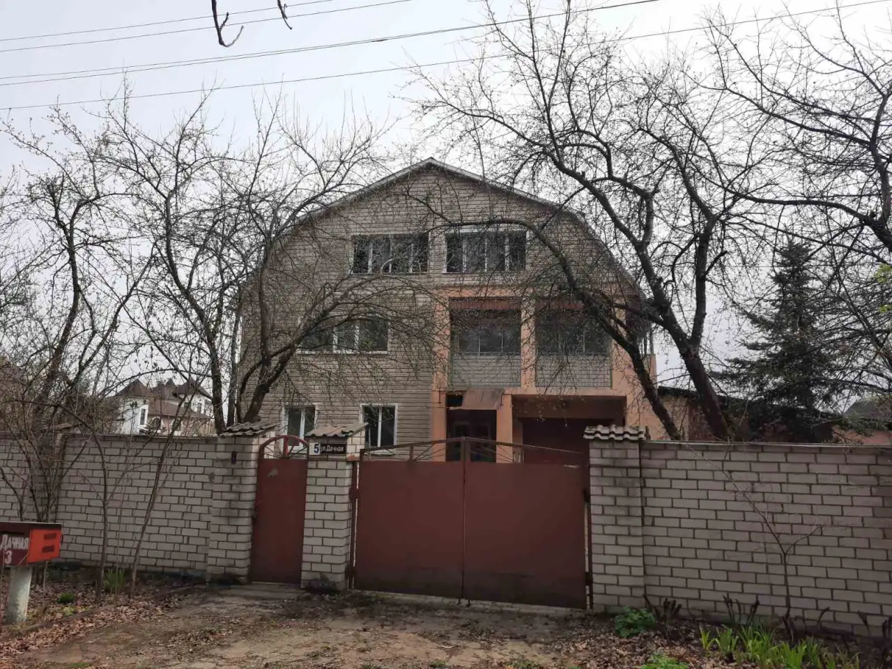 Жилой дом в д.Черёмушки, ул.Дачная, 5, фотография 2