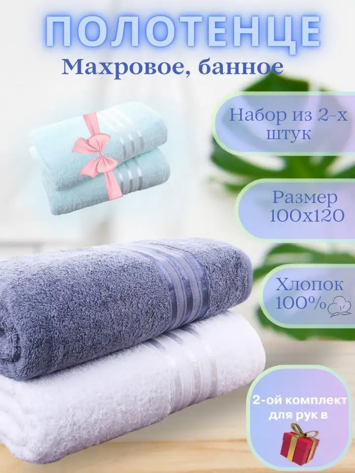 Инфографика, фотография 4