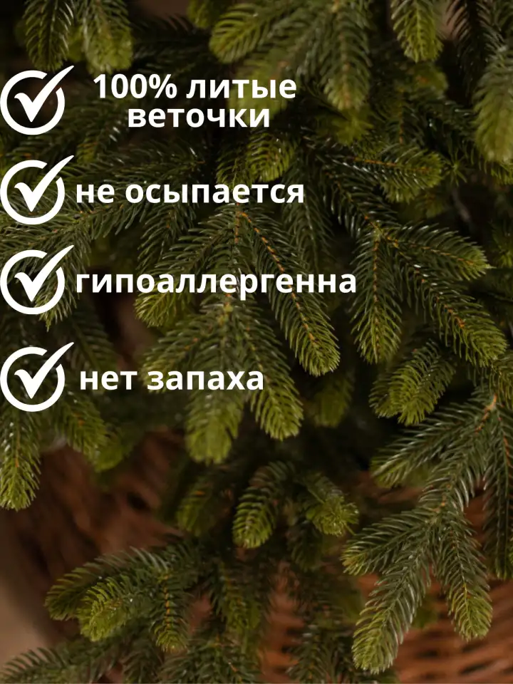Премиум 100 Литая Елка искусственная новогодняя Люблинская есть много высот БОЛЬШЕ МОДЕЛЕЙ НА НАШЕМ САЙТЕ Imperium-elok, фотография 3