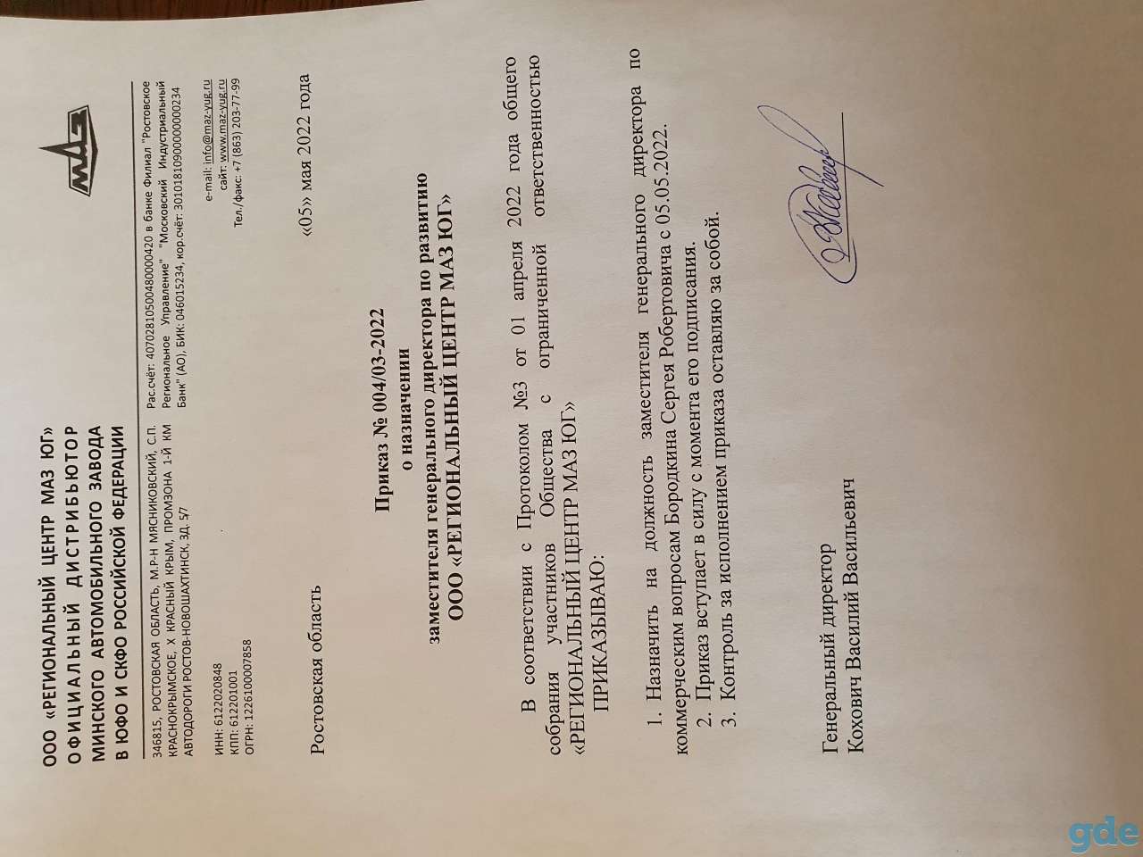 домашний кинотеатр, фотография 2