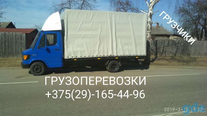 Грузоперевозки ГрузЧики Речица, фотография 1