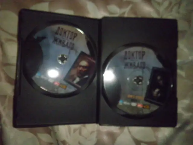ПРОДАЖА дисков DVD с записями фильмов, фотография 2