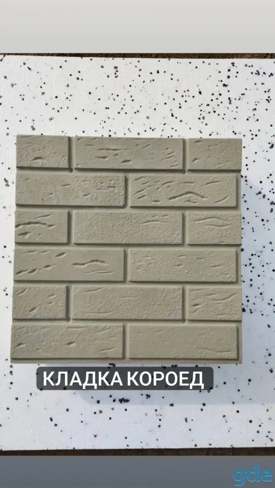 Фасадные термопонели, фотография 4